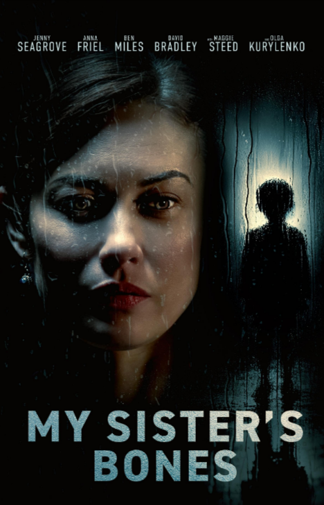 Тайны моей сестры